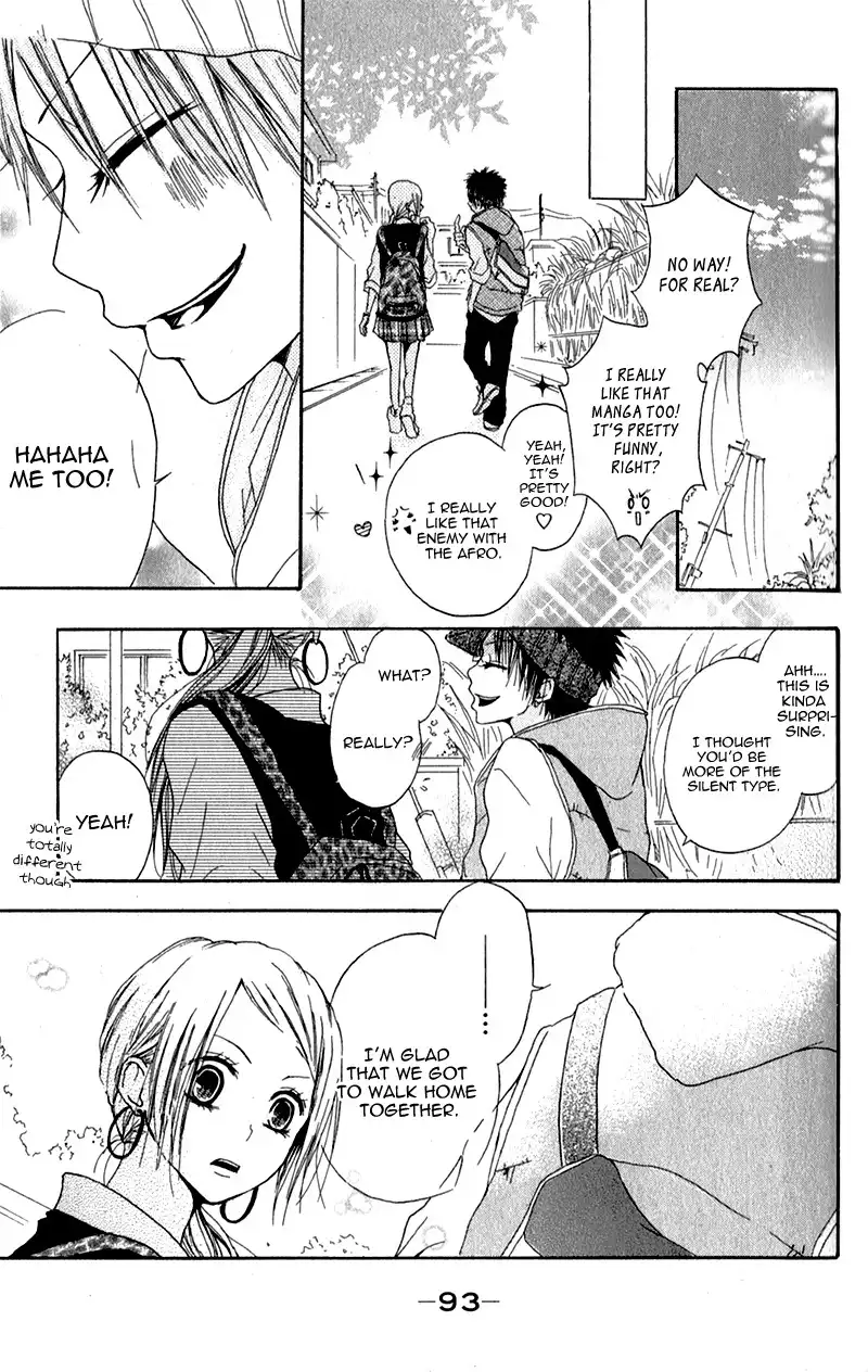 Ouji to Houkago Chapter 3 12